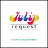 request 〜TULIP FAN SELECTION BEST〜